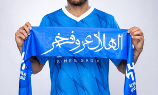 نيمار