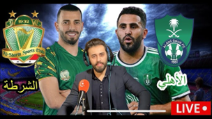 الأهلي السعودي
