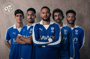 الهلال