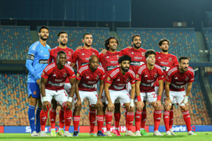 الأهلي