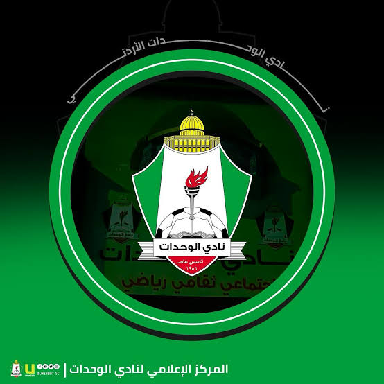 الوحدات الأردني