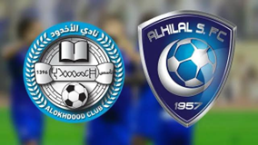 الهلال