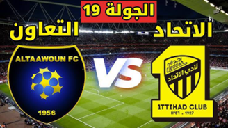 الاتحاد