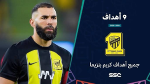 الاتحاد