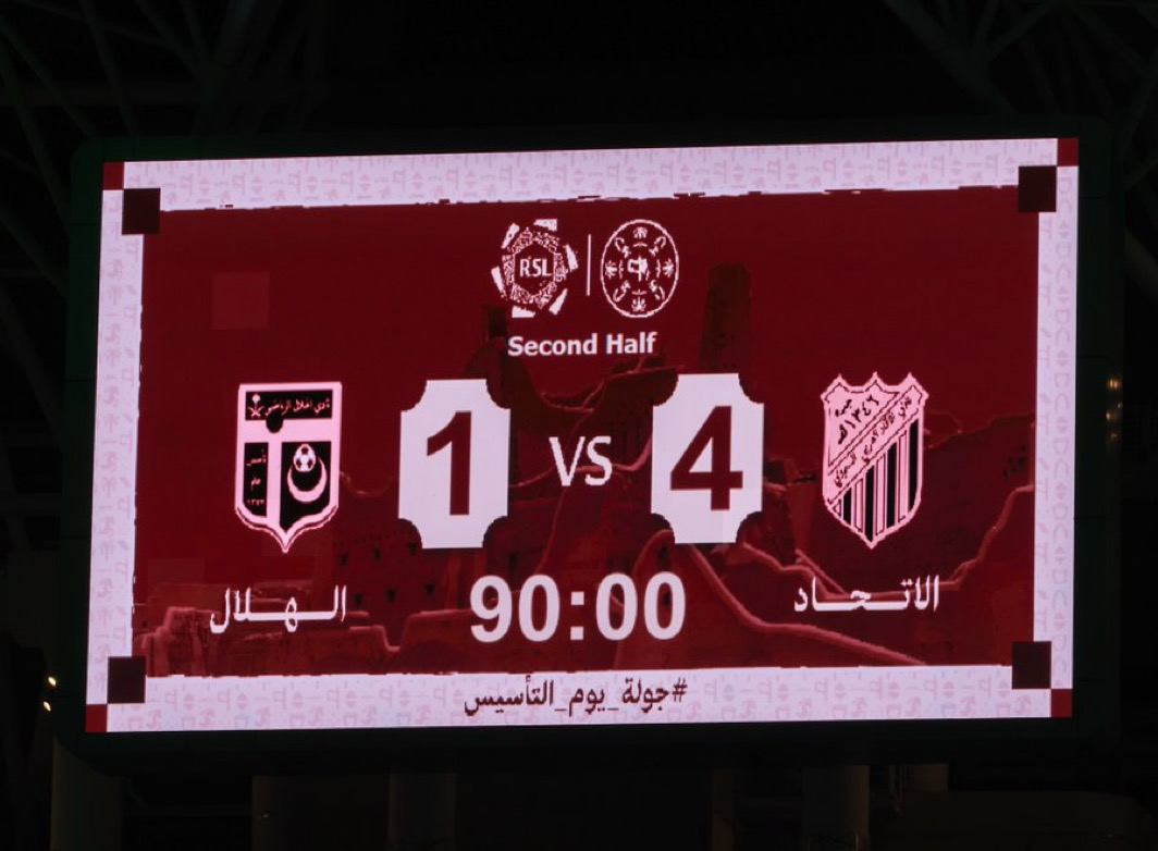 الهلال يُعلن عن استقطاب نجم الأهلي الشاب: خطوة جريئة لتعزيز صفوف الزعيم في الموسم القادم الهلال