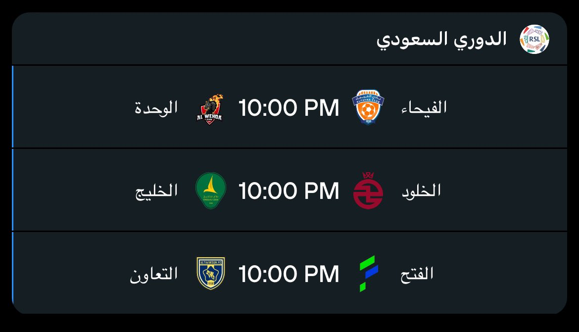 الخلود