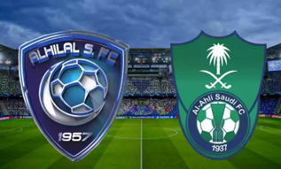 الأهلي