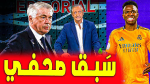 أنشيلوتي