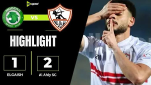 فوز بالمرارة والتحدي: الزمالك يتأهل لربع نهائي كأس مصر بعد معركة شاقة مع مودرن سبورت الزمالك