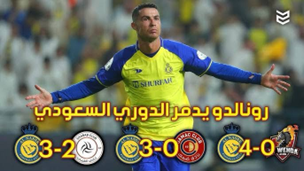 قرار الاتحاد السعودي يُثير الجدل حول صحة تسجيل رافع الرويلي رافع الرويلي