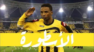 الاتحاد