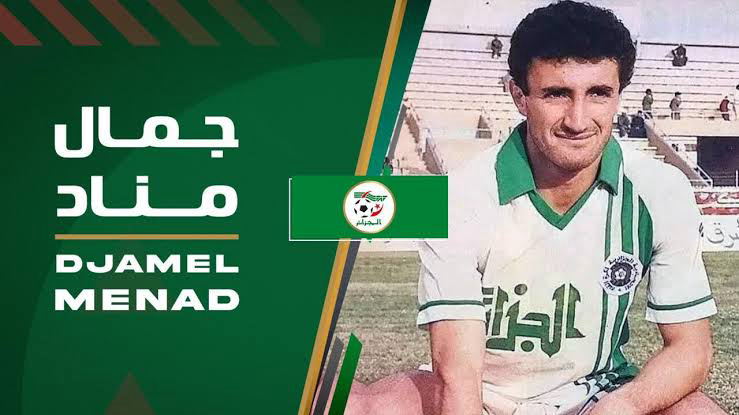 جمال مناد وداع أسطورة الجزائر بعد معاناة مرضية مفاجئة جمال مناد