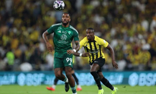 الاتحاد الاتحاد