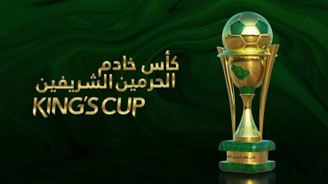 استخراج العنوان: كأس الملك السعودي 2024-2025 رحلة تنافسية مميزة على شاشات SSC وجول كأس الملك السعودي