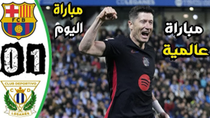 برشلونة